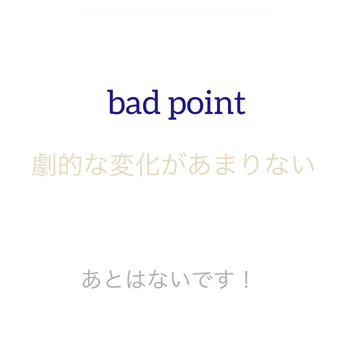おうちdeエステ 肌をなめらかにする マッサージ洗顔ジェル/ビオレ/その他洗顔料を使ったクチコミ（3枚目）
