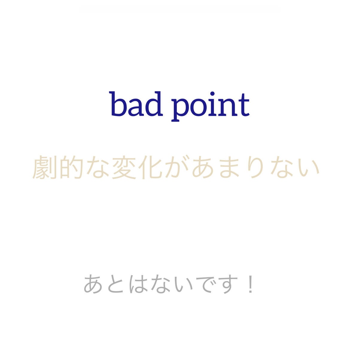 おうちdeエステ 肌をなめらかにする マッサージ洗顔ジェル/ビオレ/その他洗顔料を使ったクチコミ(3枚目)