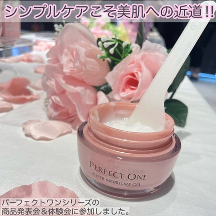 パーフェクトワン 薬用ホワイトニングジェル/パーフェクトワン/オールインワン化粧品を使ったクチコミ(1枚目)