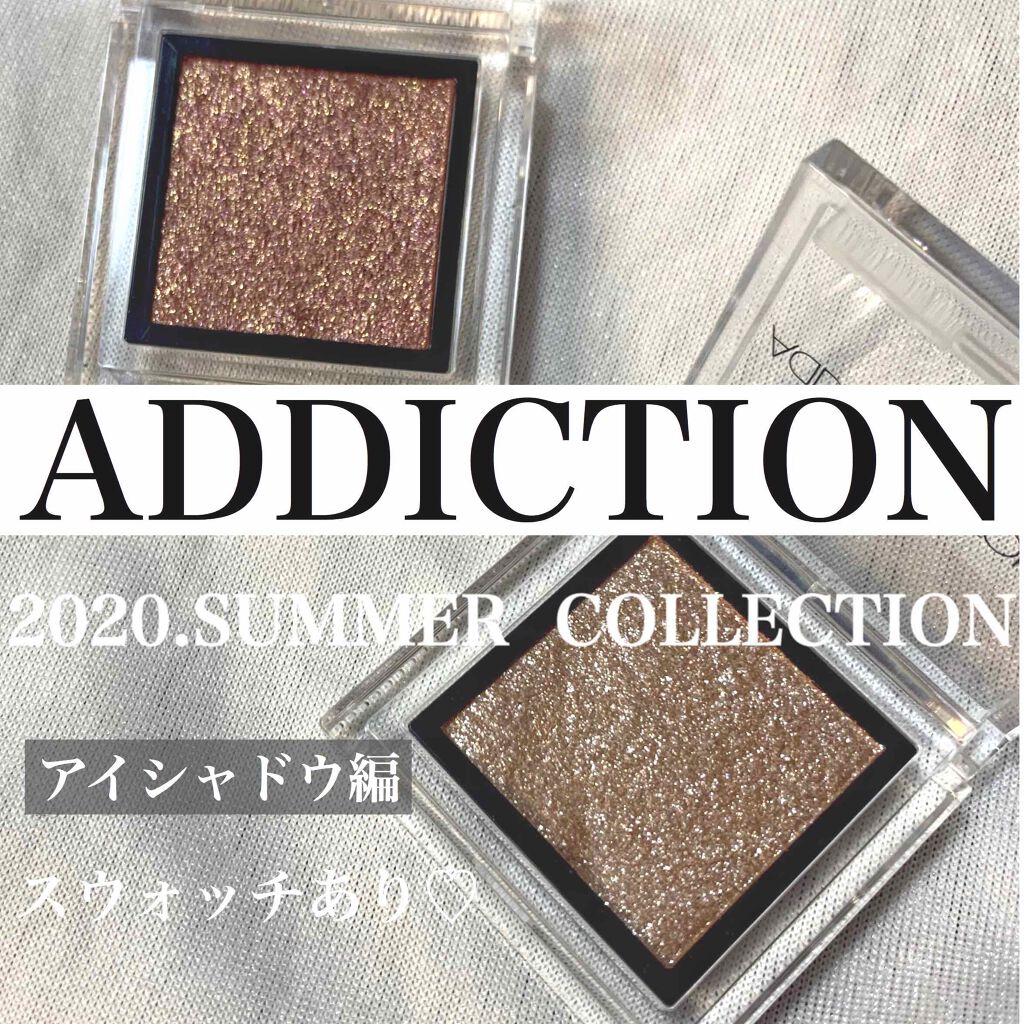 アディクション ザ アイシャドウ/ADDICTION/単色アイシャドウ by saya