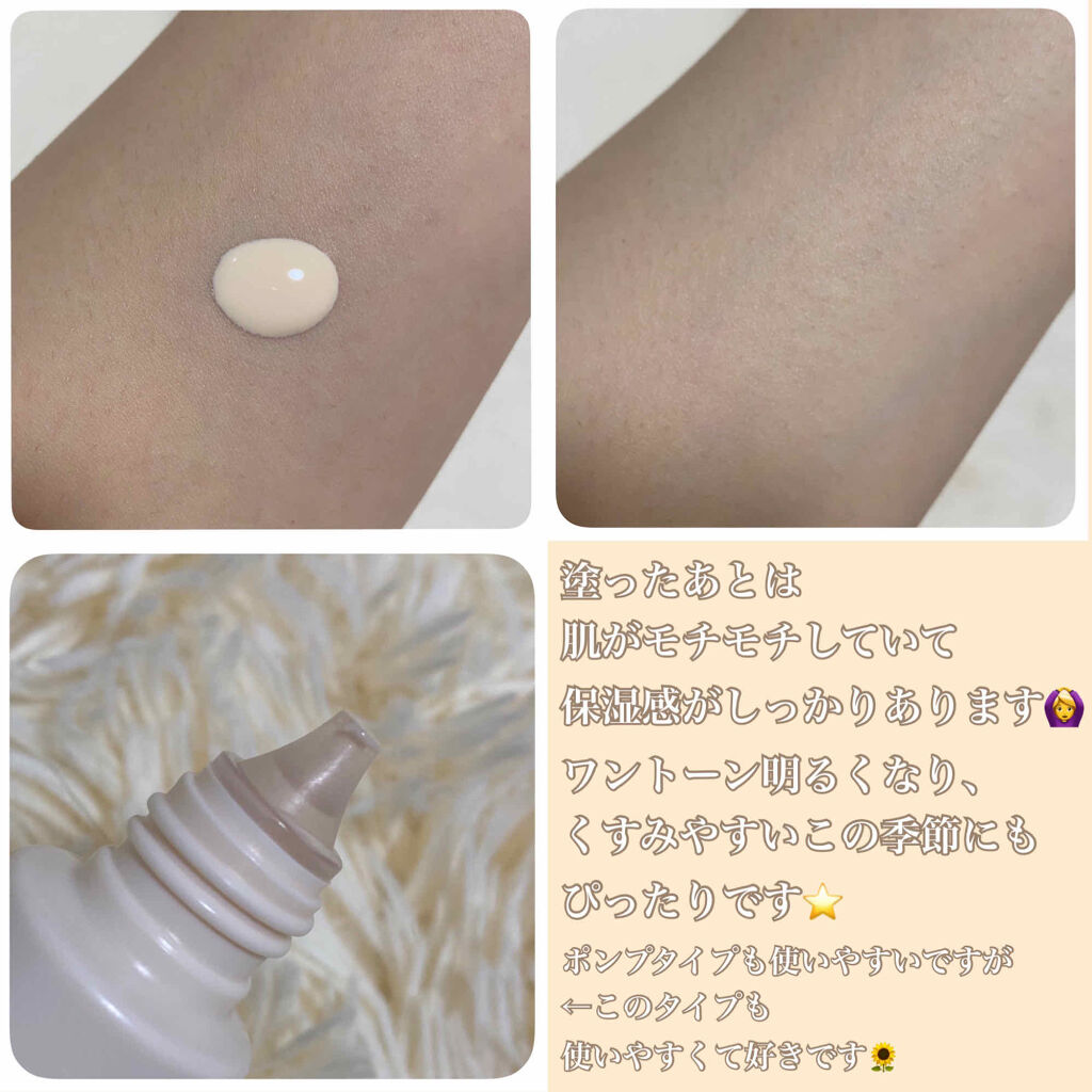 キャンメイク マシュマロキープベースのクチコミ「\待望すぎる下地が登場！！/


皆様こんにちはもかです☕️



以前の投稿でキープミストを.....」（3枚目）