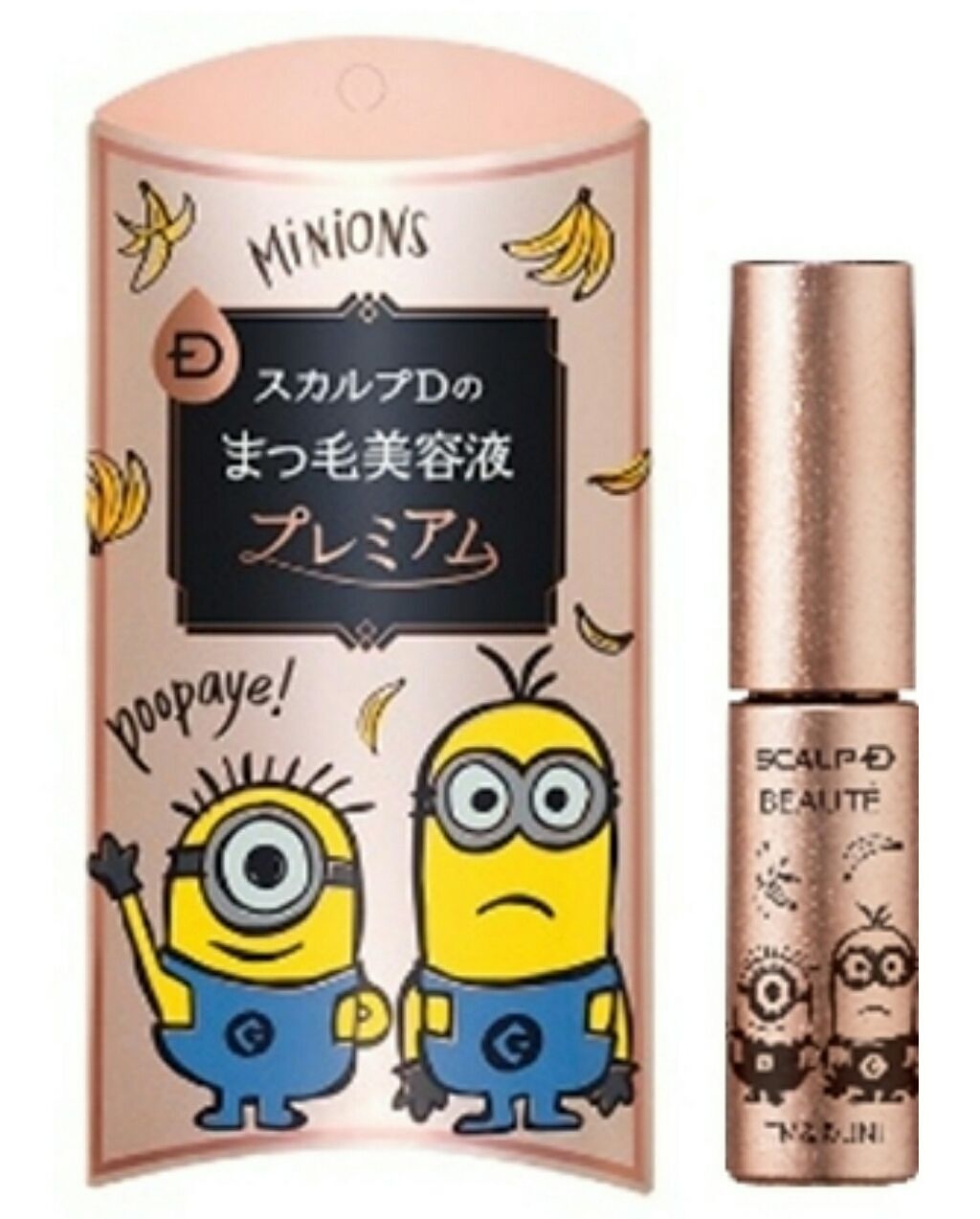 スカルプD ボーテ ピュアフリーアイラッシュセラム/アンファー(スカルプD)/まつげ美容液を使ったクチコミ(1枚目)