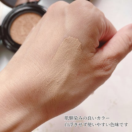 ドラマティックエッセンスクッション グロウ/マキアージュ/クッションファンデーションを使ったクチコミ(4枚目)