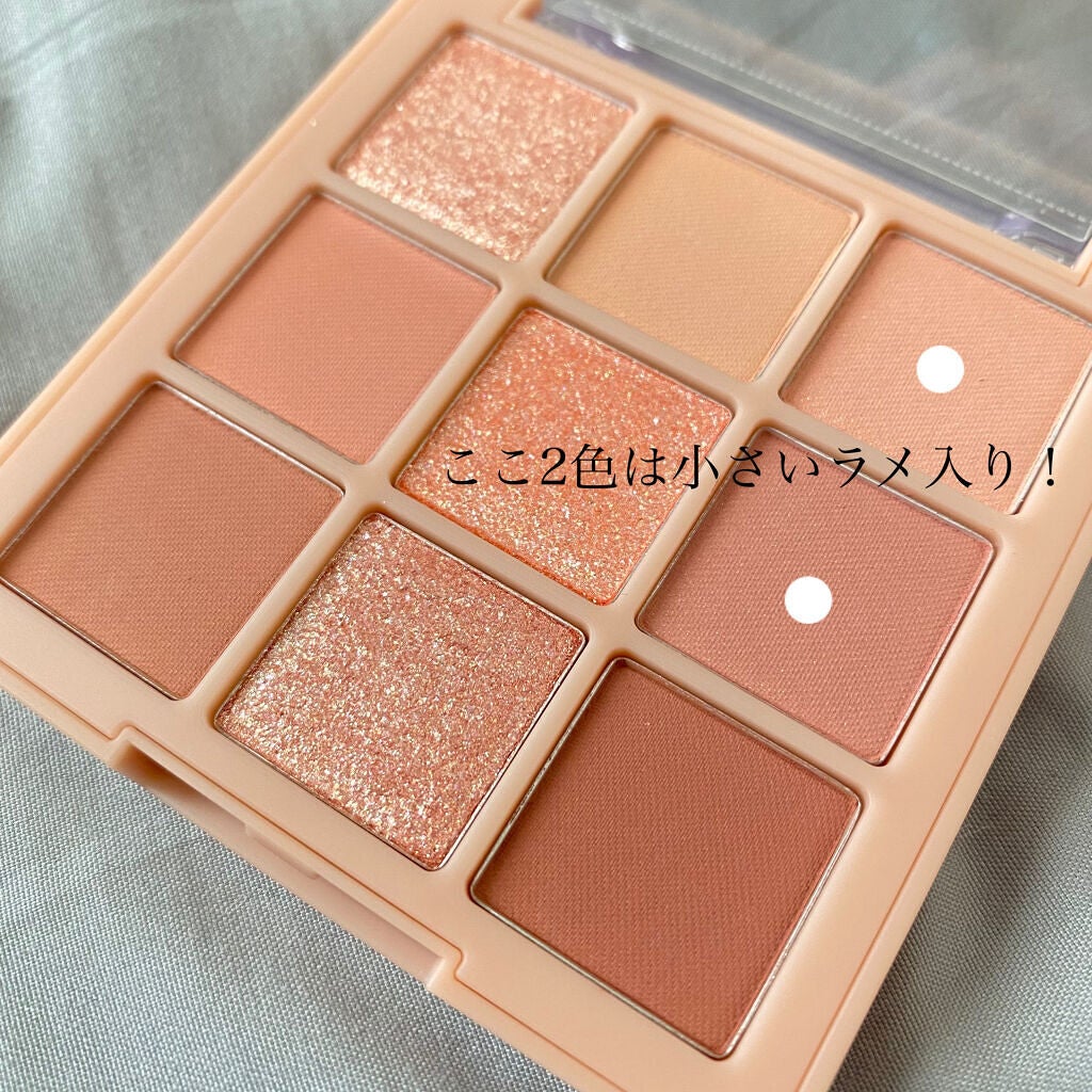 シャドウパレット/dasique/アイシャドウパレットを使ったクチコミ(3枚目)