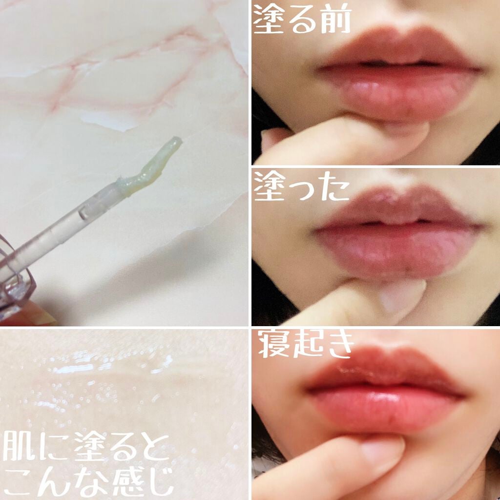 38°C / 99°F リップトリートメント (リップ美容液)/UZU BY FLOWFUSHI/リップケアを使ったクチコミ(3枚目)