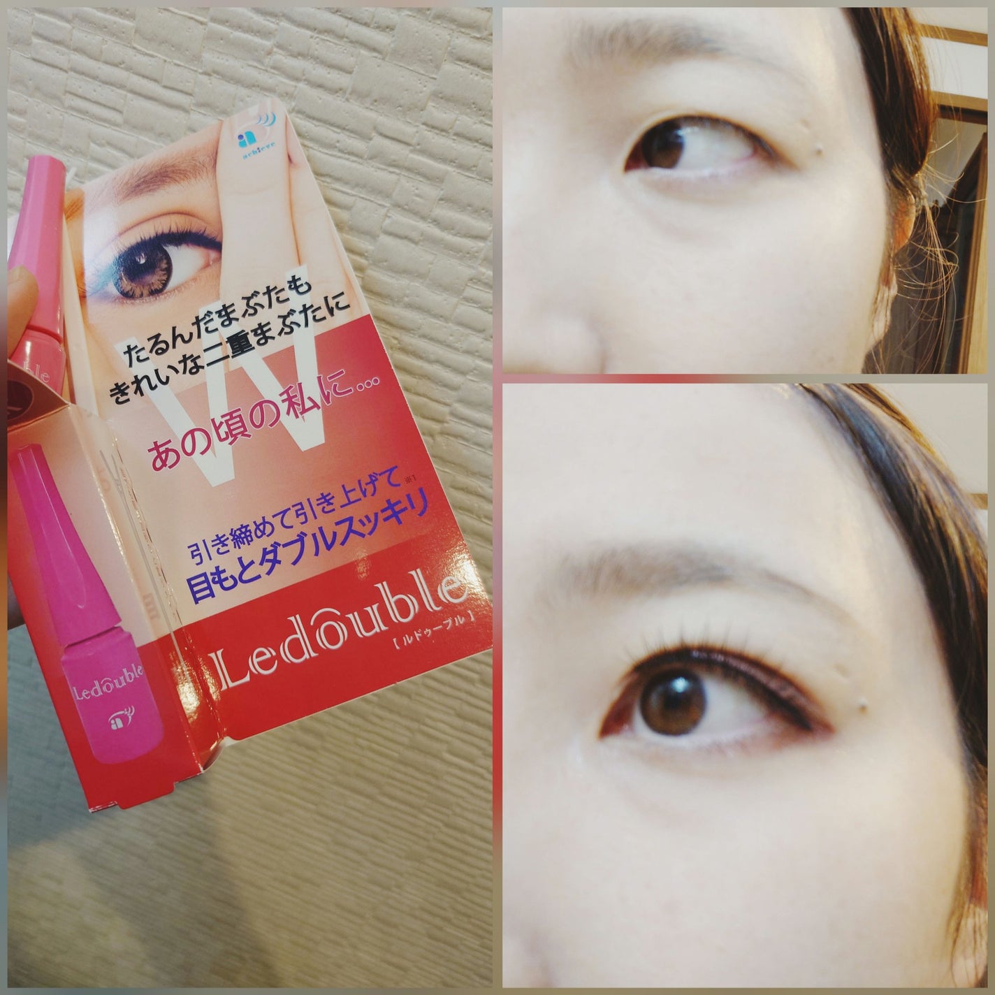 大人のルドゥーブル/ルドゥーブル/二重まぶた用アイテムを使ったクチコミ(1枚目)