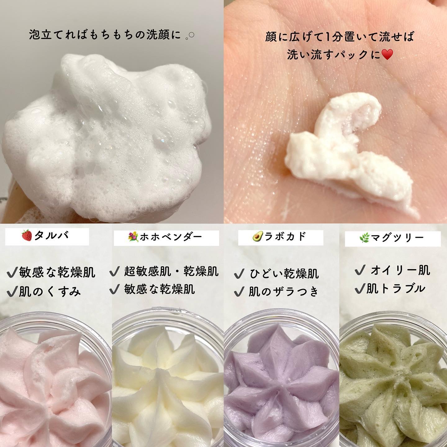 ヴィーガンパッククレンザー/WHIPPED/洗顔フォームを使ったクチコミ（3枚目）