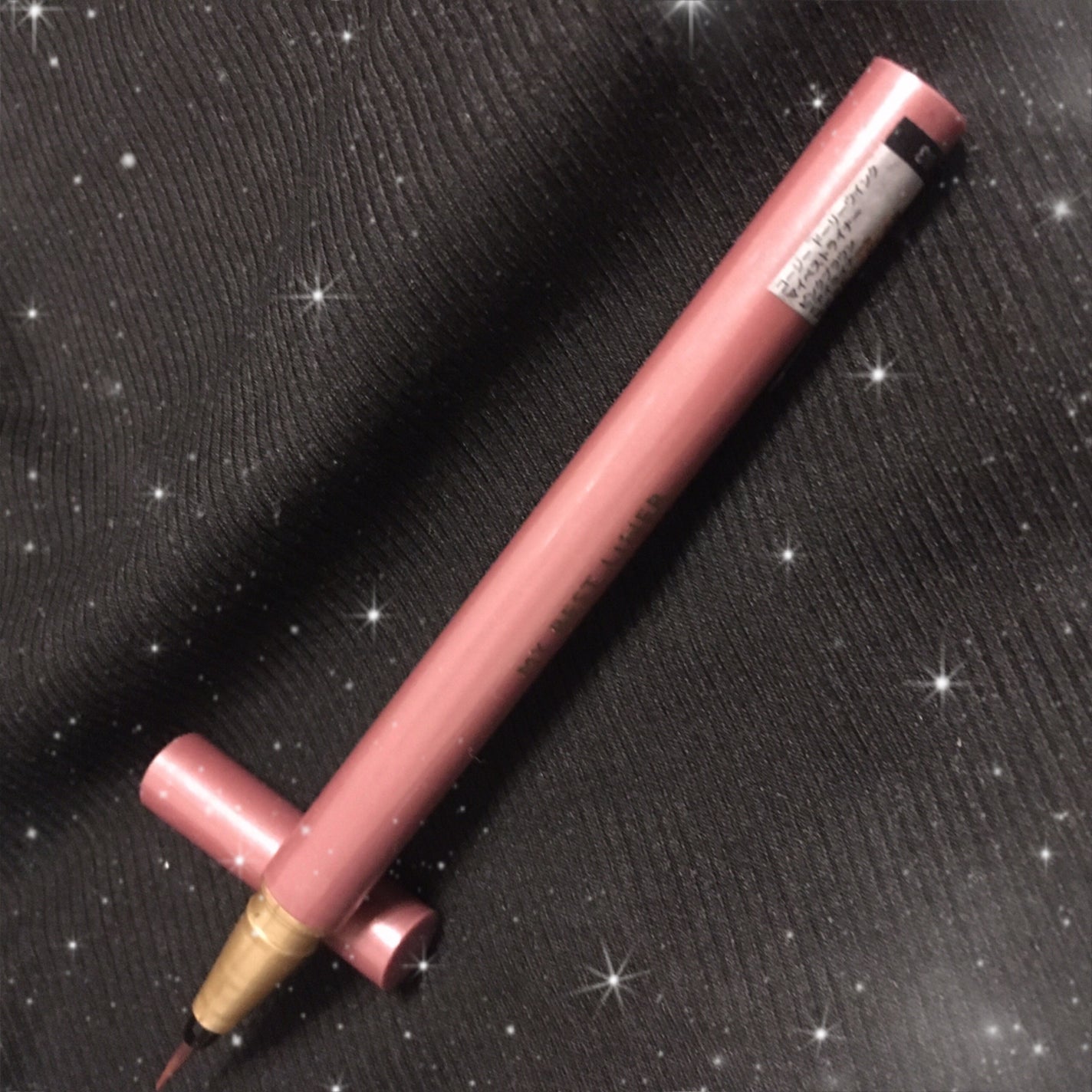 マイベストライナー/ドーリーウインク/リキッドアイライナーを使ったクチコミ(1枚目)