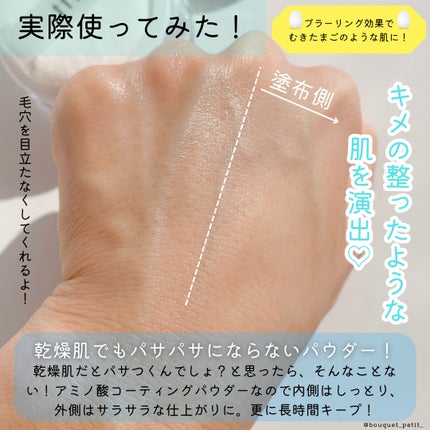 トランスルーセントセットフィニッシングパウダー/TFIT/ルースパウダーを使ったクチコミ(4枚目)