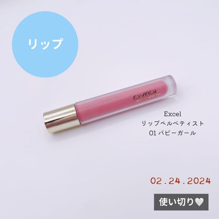 ダブルラインエキスパート/KATE/リキッドアイライナーを使ったクチコミ(7枚目)