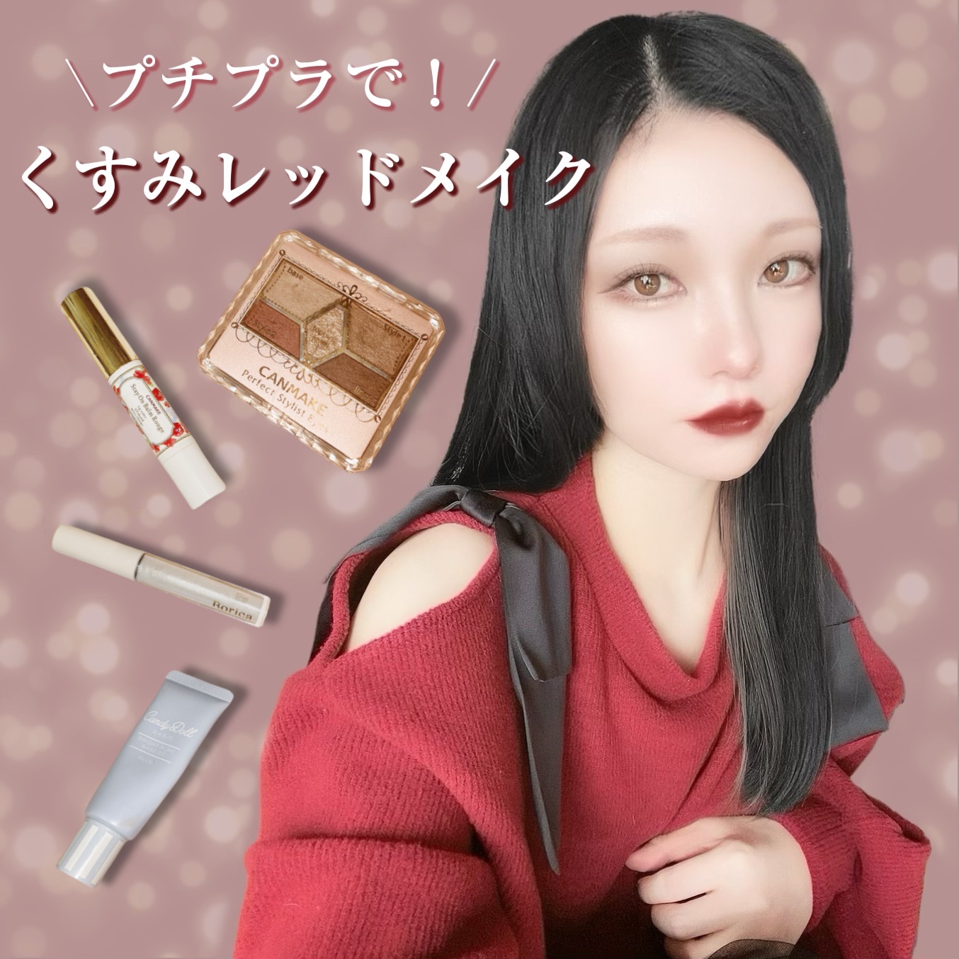 グロウツインカラー/キャンメイク/アイシャドウパレットを使ったクチコミ（1枚目）