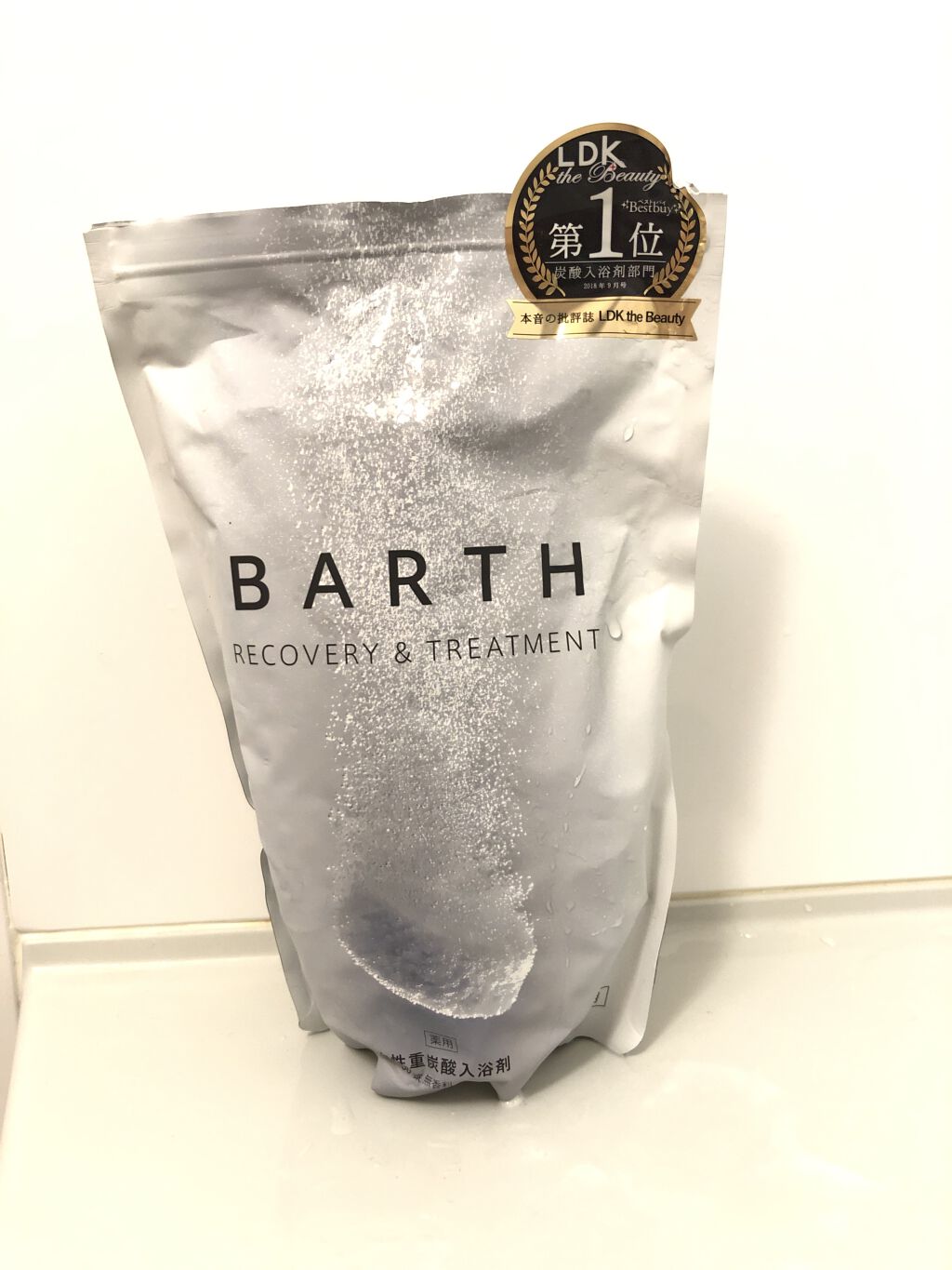中性重炭酸入浴剤/BARTH/炭酸系入浴剤を使ったクチコミ（1枚目）