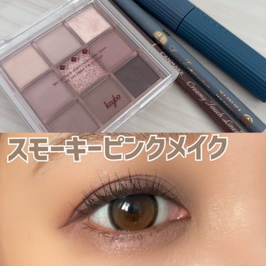 KEYBO FALL IN LOVE SHADOW PALETTE/keybo/アイシャドウパレットを使ったクチコミ（1枚目）