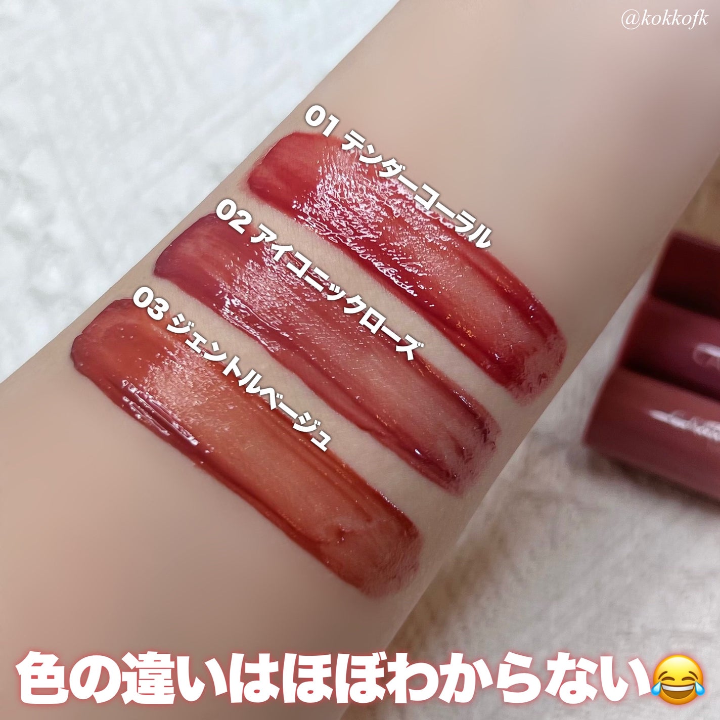 グラスティントシロップ/キャンメイク/リップティントを使ったクチコミ(5枚目)