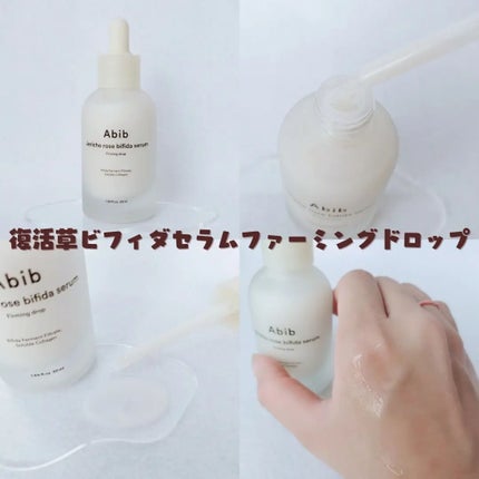 弱酸性PHシートマスク 復活草フィット/Abib /シートマスク・パックを使ったクチコミ(4枚目)