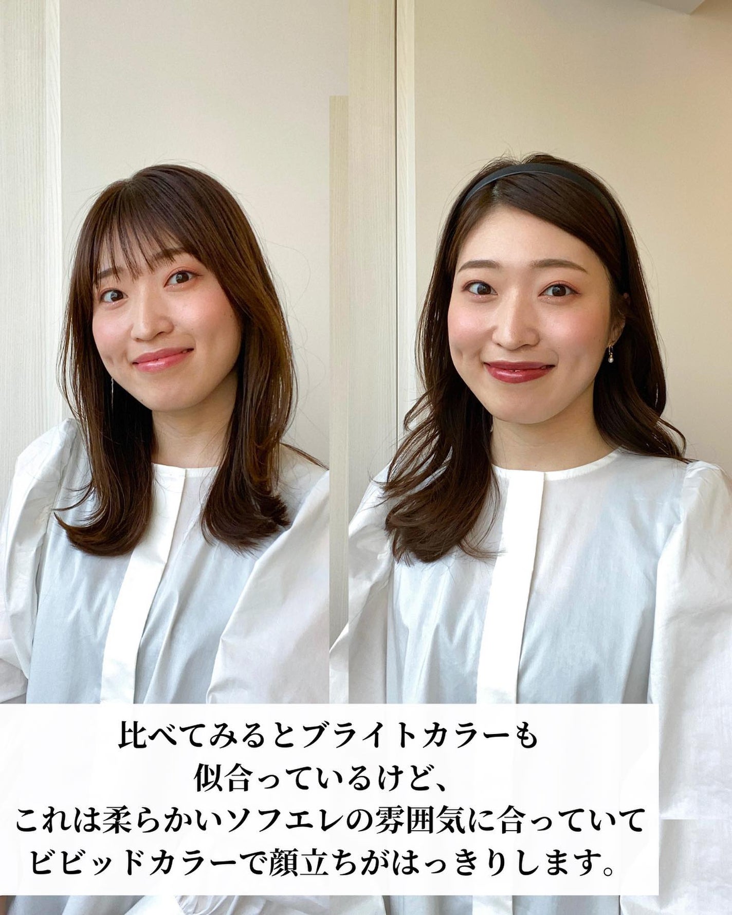 Rina on LIPS 「私もパーソナルカラーが変わった話について。ブライトスプリング、..」(6枚目)