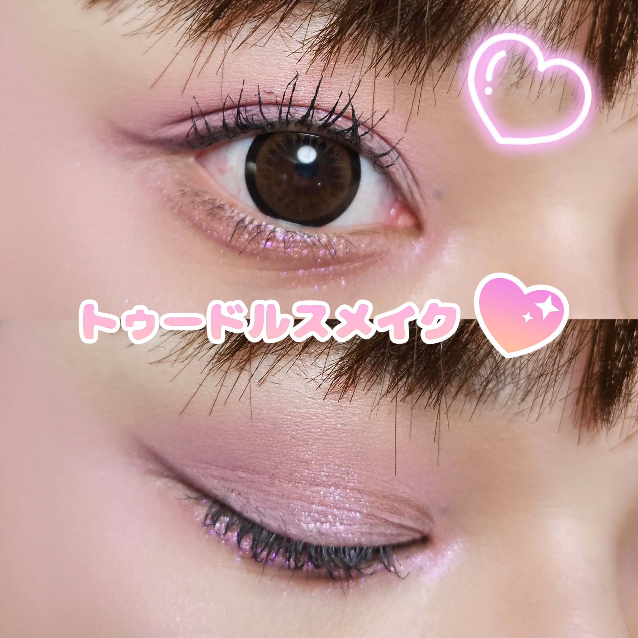 ラッシュボーン ブラックファイバーイン/MAJOLICA MAJORCA/マスカラ下地を使ったクチコミ（1枚目）