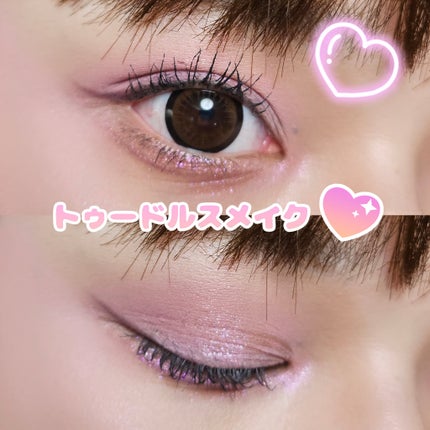 NAUGHTY NUDE/Huda Beauty/アイシャドウパレットを使ったクチコミ(1枚目)