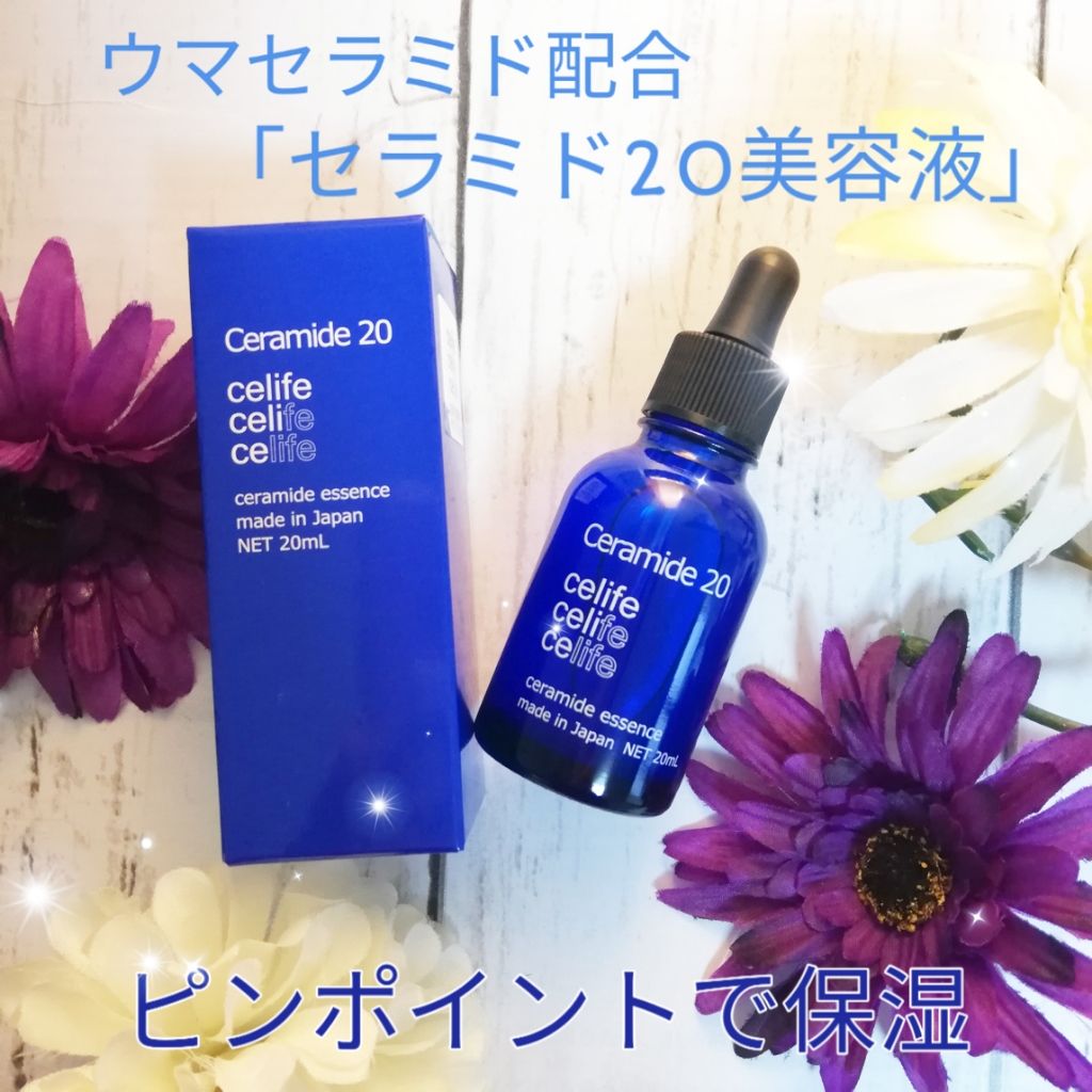 天然セラミド配合美容液 セラミド 20/Celife/美容液を使ったクチコミ（1枚目）