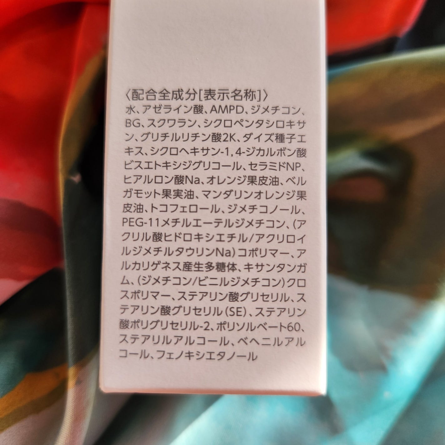 ディーププラスAZ/Macchia Label/美容液を使ったクチコミ(4枚目)