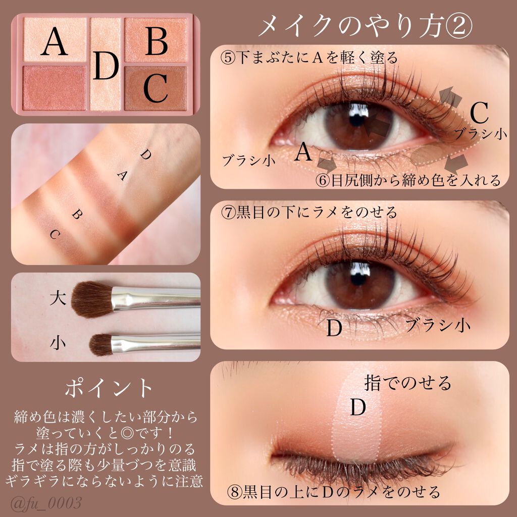 クイックラッシュカーラー/キャンメイク/マスカラ下地を使ったクチコミ(5枚目)