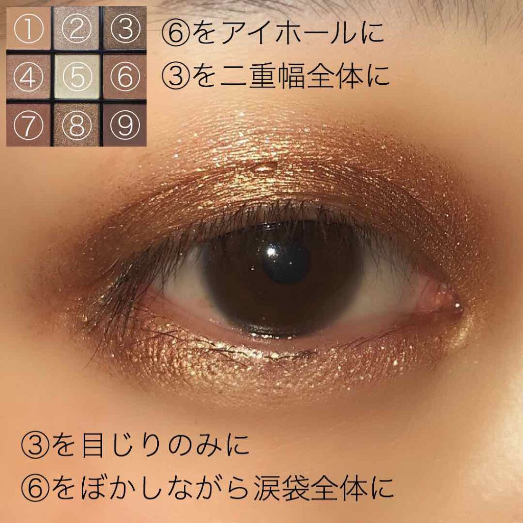 UR GLAM　BLOOMING EYE COLOR PALETTE/U R GLAM/アイシャドウパレットを使ったクチコミ（3枚目）
