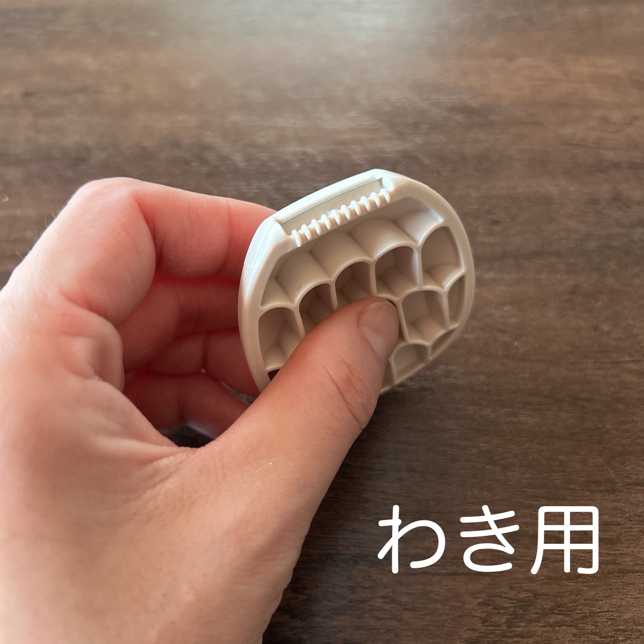 miness わき用カミソリ/貝印/シェーバーを使ったクチコミ（3枚目）