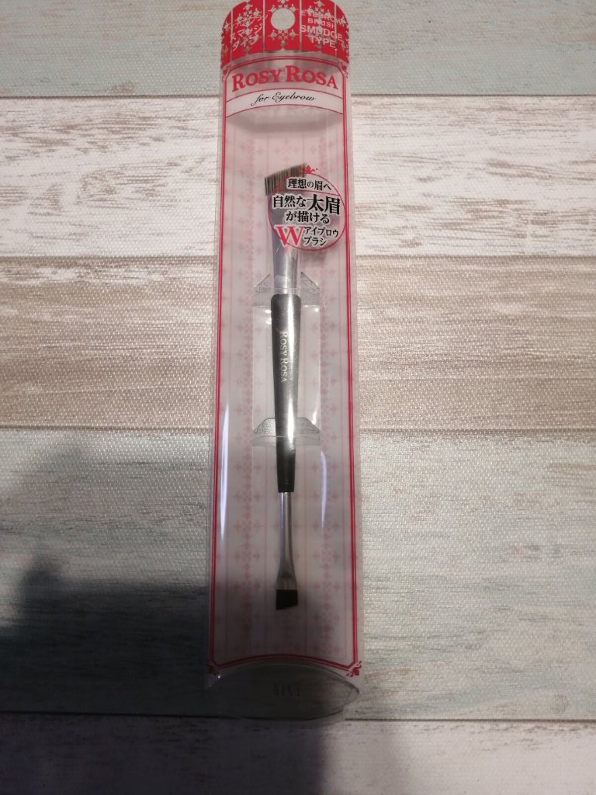 ダブルエンドアイブロウブラシ スマッジタイプ/ロージーローザ/メイクブラシを使ったクチコミ(3枚目)