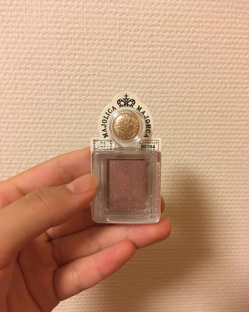 シャドーカスタマイズ/MAJOLICA MAJORCA/単色アイシャドウを使ったクチコミ(1枚目)