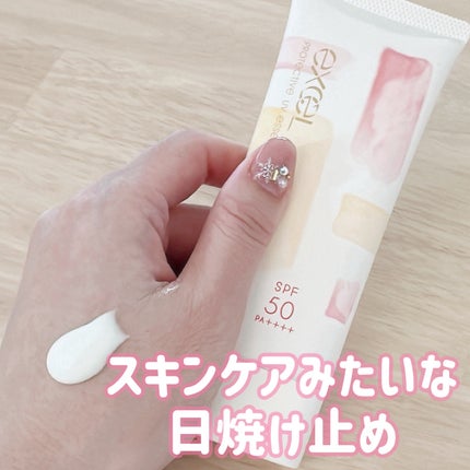 プロテクティブ UVエッセンス/excel/日焼け止めローションを使ったクチコミ(1枚目)