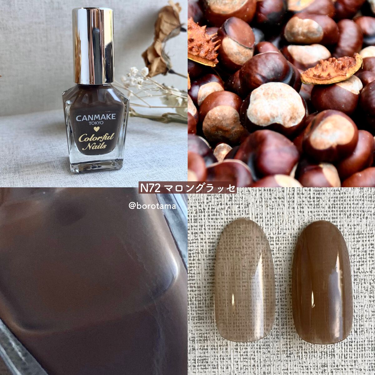 カラフルネイルズ/キャンメイク/マニキュアを使ったクチコミ(5枚目)