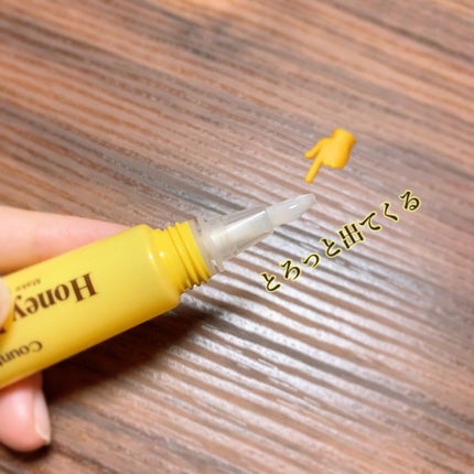 ネイルトリートメントオイル/カントリー&ストリーム/ネイルオイル・トリートメントを使ったクチコミ(2枚目)