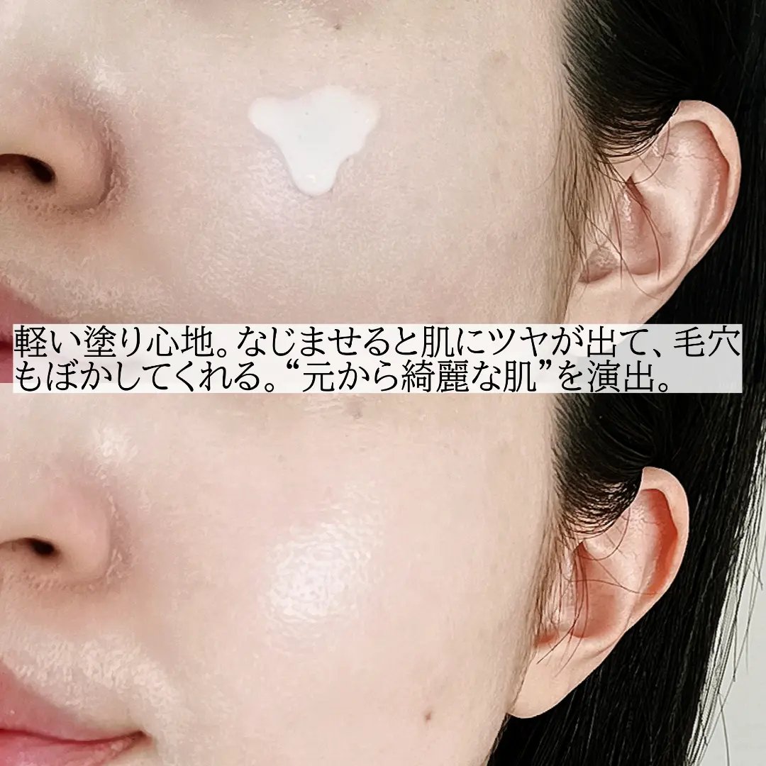 ヴィーガンアクアグロウサンセラム/HAMEL/日焼け止めローションを使ったクチコミ（3枚目）