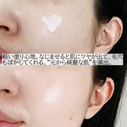 ヴィーガンアクアグロウサンセラム/HAMEL/日焼け止めローションを使ったクチコミ(3枚目)