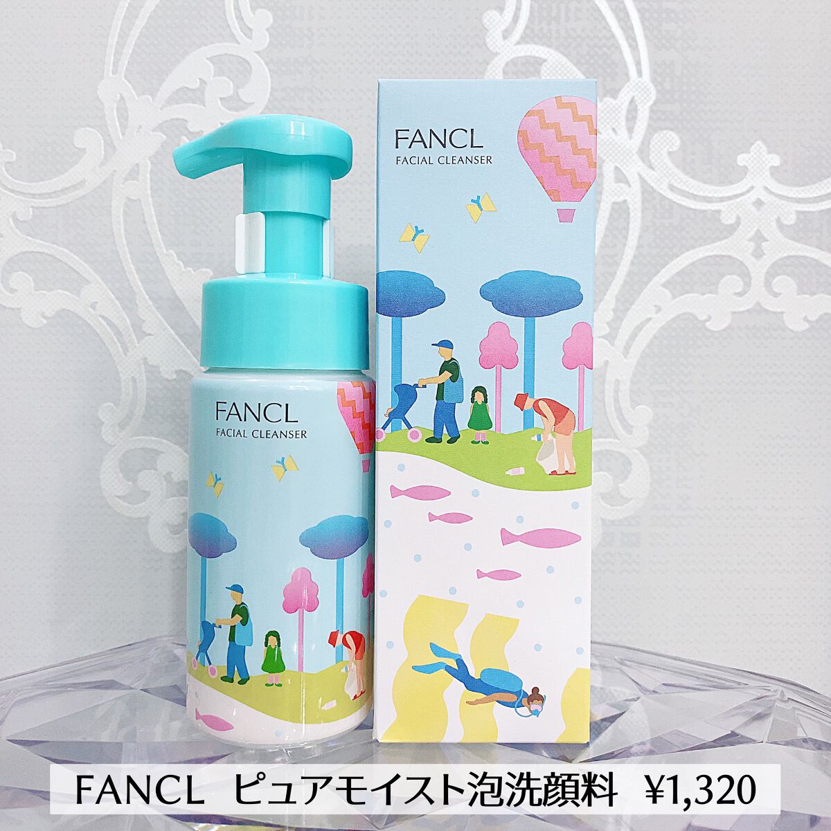 ピュアモイスト 泡洗顔料/ファンケル/泡洗顔を使ったクチコミ（2枚目）