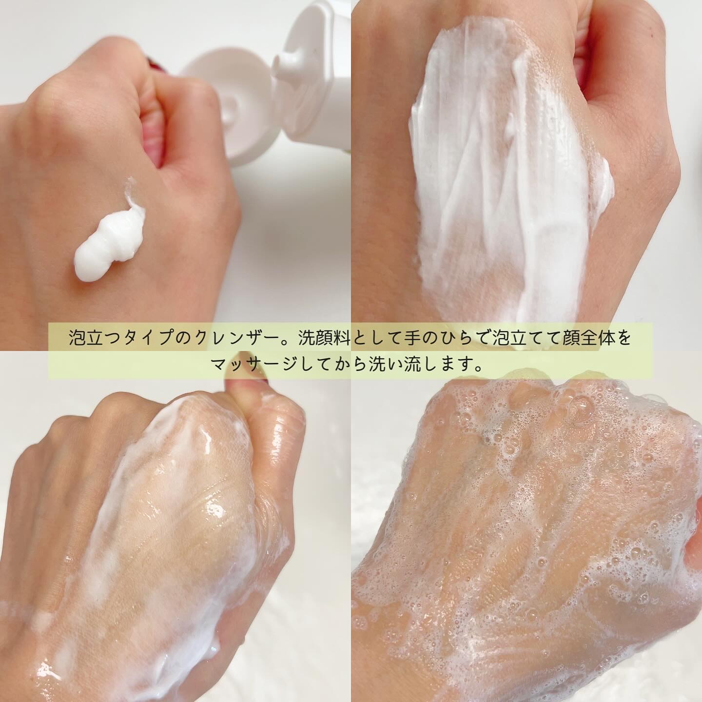 フェイシャルクレンザーディープクリーン/Raftel/洗顔フォームを使ったクチコミ（3枚目）