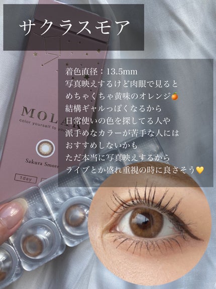 MOLAK 1day/MOLAK/ワンデー(1DAY)カラコンを使ったクチコミ(6枚目)