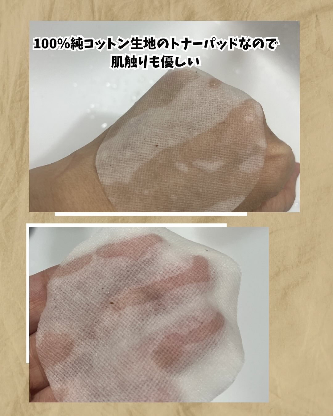 モイスチャーコラーゲン トナーパッド/tenzero/トナーパッドを使ったクチコミ(4枚目)