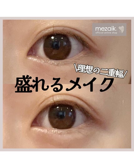 メザイク クリップ カッター ファイバー専用カッター/メザイク/二重まぶた用アイテムを使ったクチコミ(1枚目)