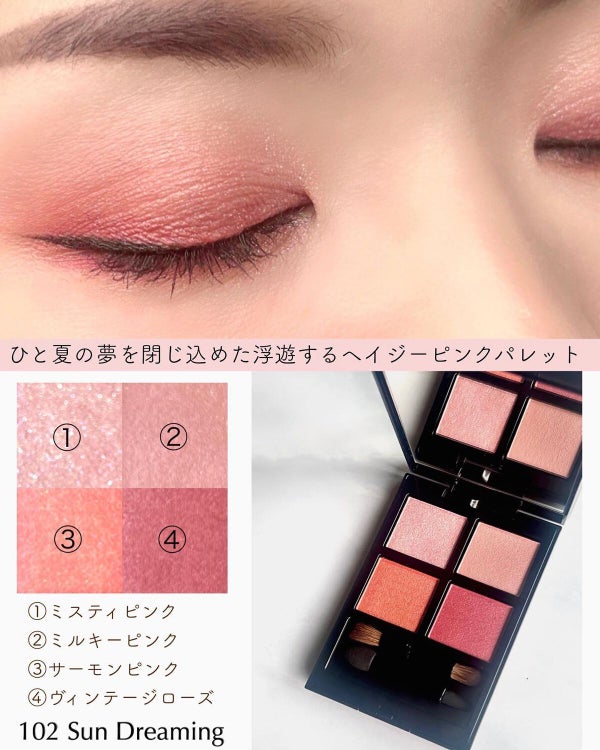 アディクション ザ アイシャドウ パレット/ADDICTION/アイシャドウパレット by Chie