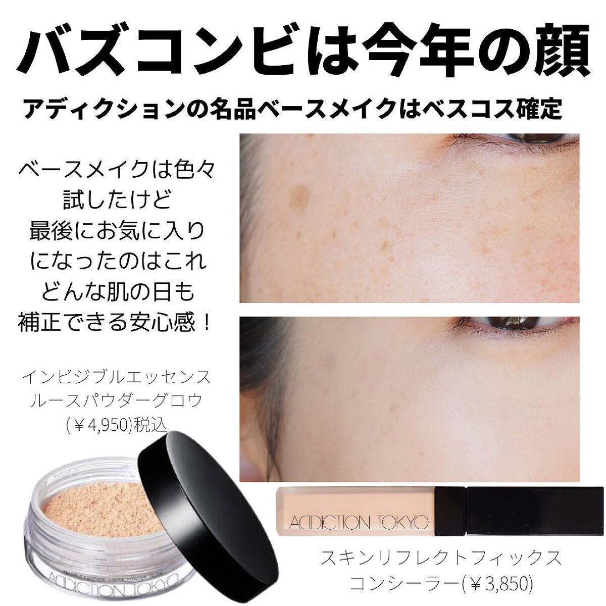 モイスチャー リッチ リップスティック/SUQQU/口紅を使ったクチコミ(5枚目)