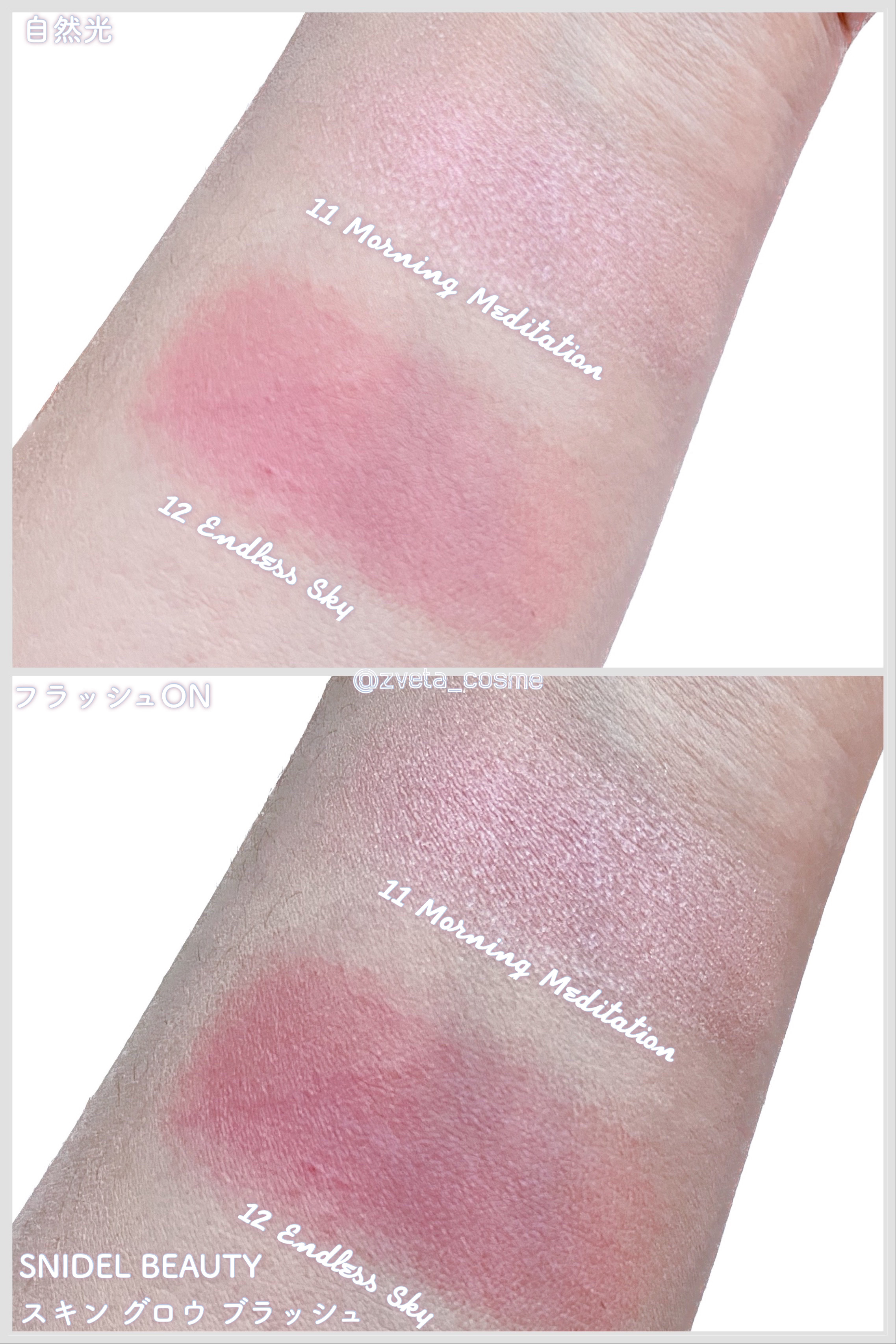 SNIDEL スキン グロウ ブラッシュ/SNIDEL BEAUTY/パウダーチークを使ったクチコミ（3枚目）