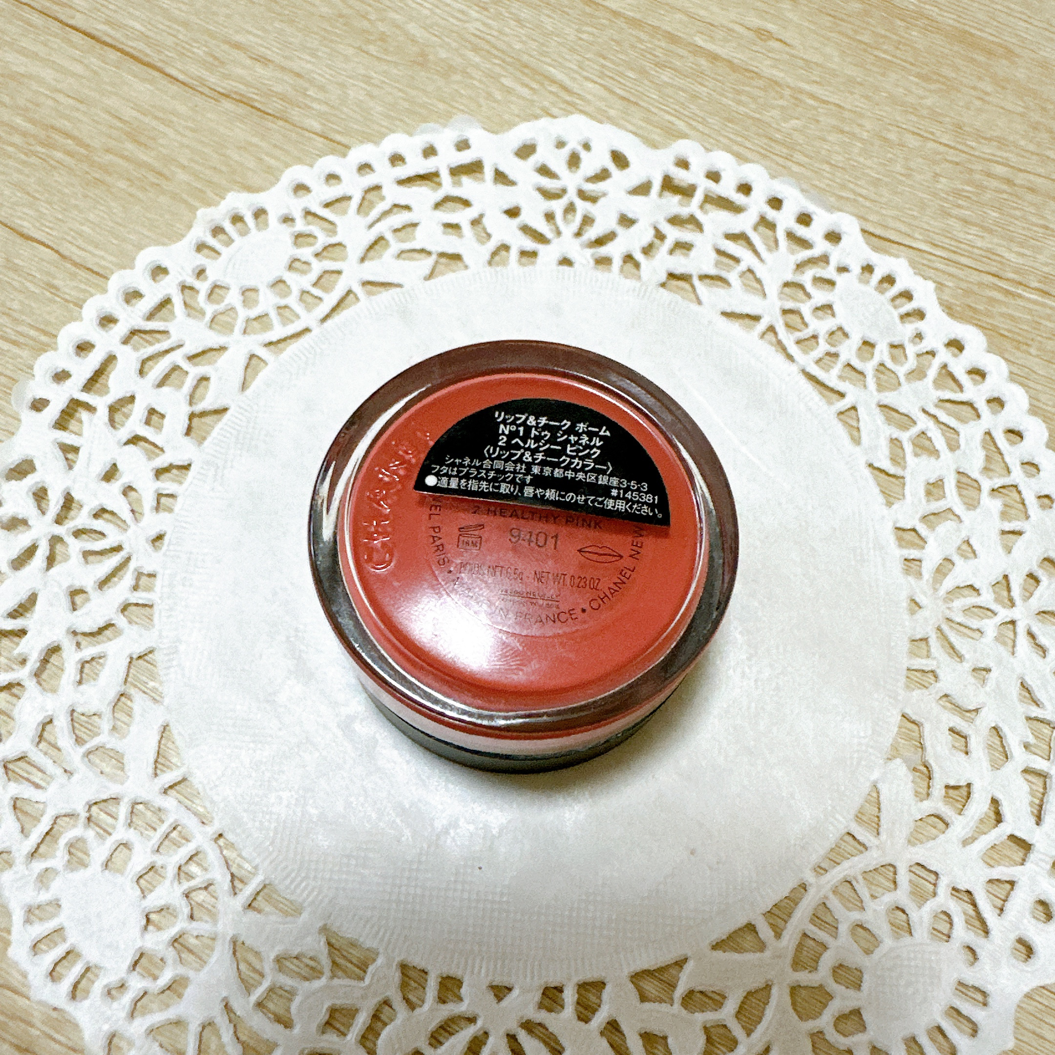  リップ＆チーク ボーム N°1 ドゥ シャネル/CHANEL/口紅を使ったクチコミ（3枚目）