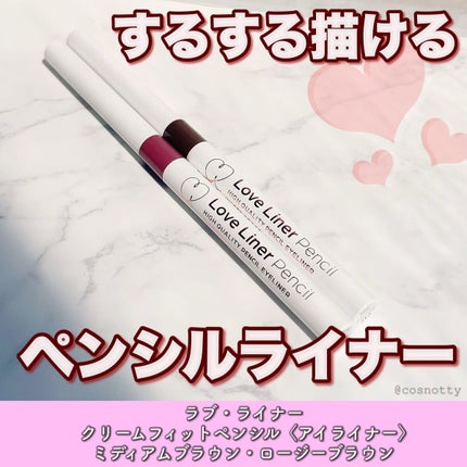 クリームフィットペンシル<アイライナー>/ラブ・ライナー/ペンシルアイライナーを使ったクチコミ(1枚目)