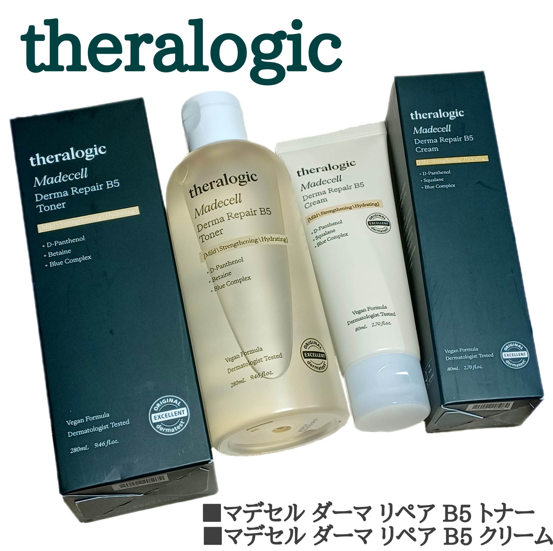マデセルダーマリペア B5 トナー/theralogic/化粧水を使ったクチコミ（1枚目）
