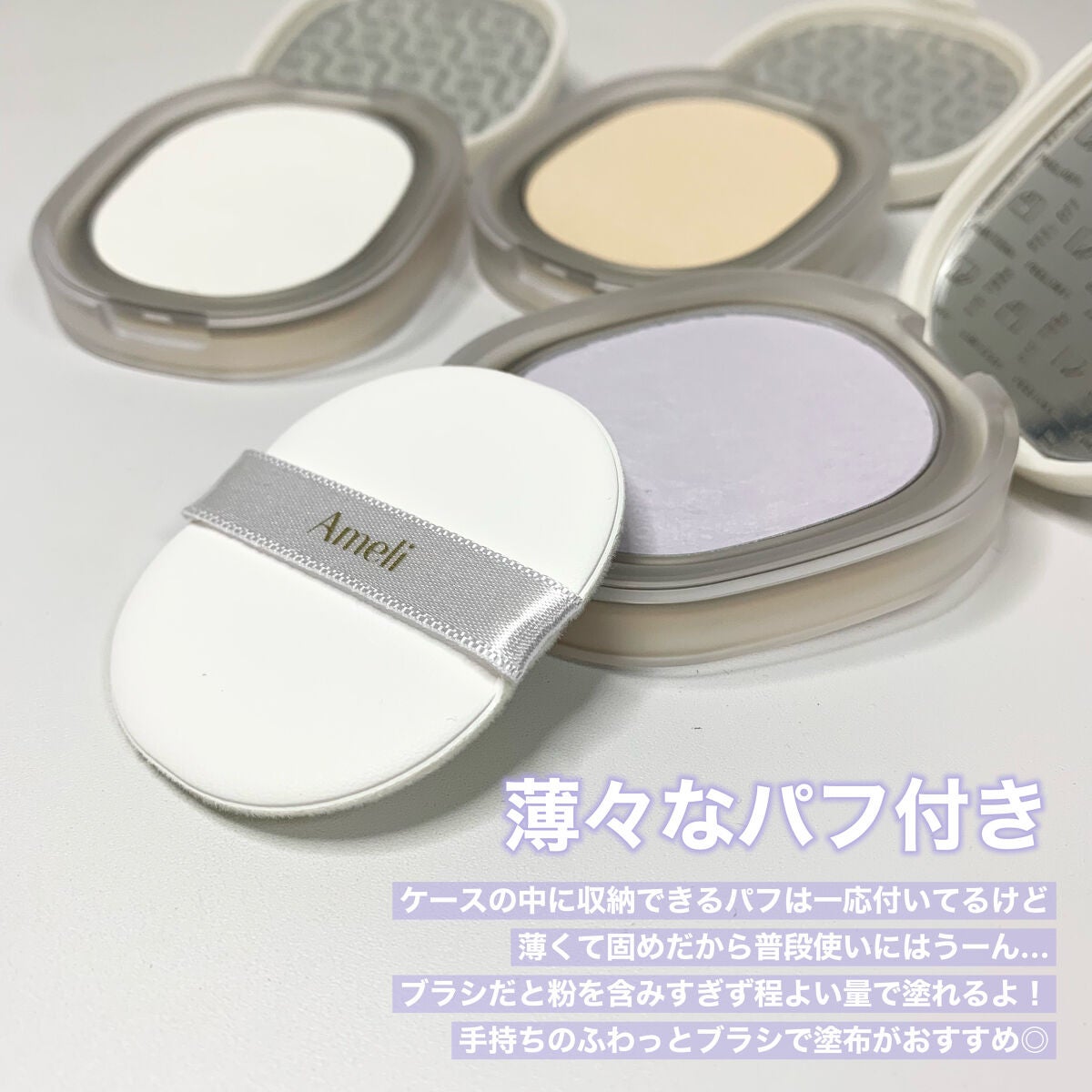 BACKED POWDER/Ameli/プレストパウダーを使ったクチコミ(4枚目)