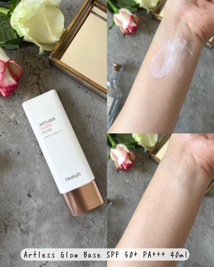 アートレスグロウベース/heimish/化粧下地を使ったクチコミ(2枚目)