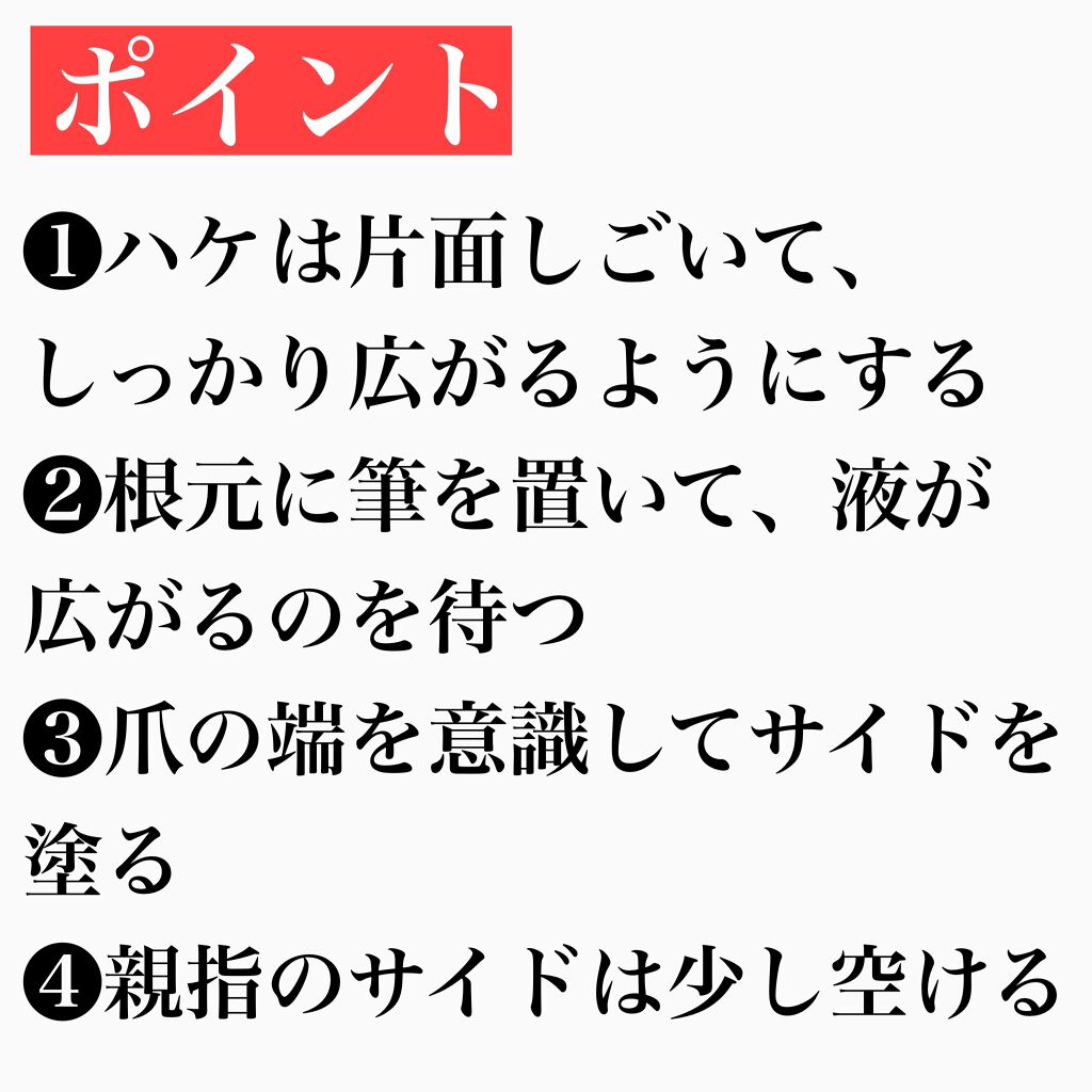 gene TOKYO ネイル/DAISO/マニキュアを使ったクチコミ（3枚目）