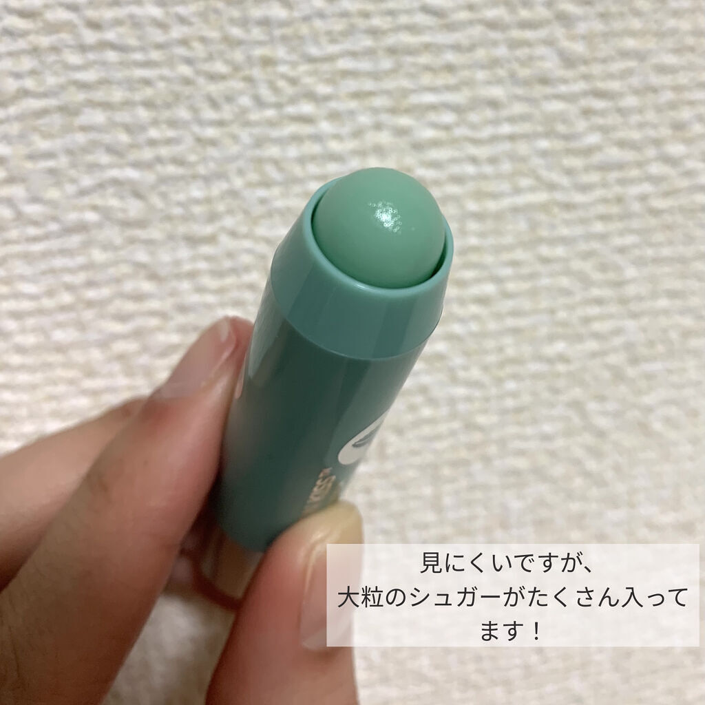 レブロン キス シュガー スクラブ/REVLON/リップスクラブを使ったクチコミ（3枚目）