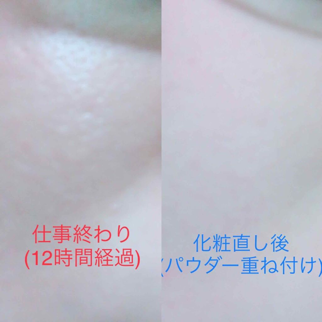 ポア スムージング プライマー / ANNA SUIの口コミ | おすすめ順 | 114